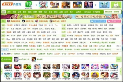 4399С��Ϸ�����Ϸ