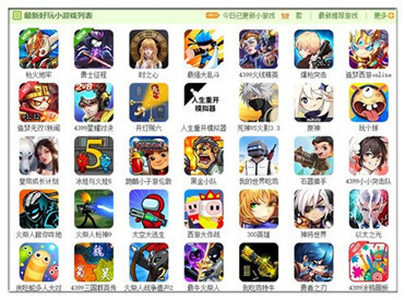 4399С��Ϸ���ذ�װ���