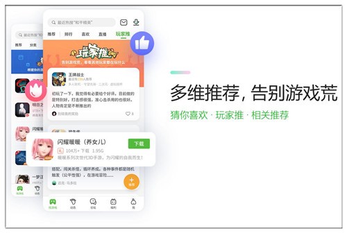 4399С��Ϸ����������