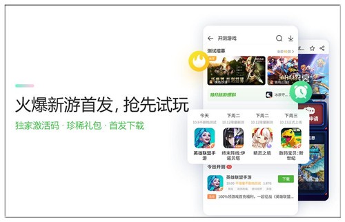 4399С��Ϸ����������