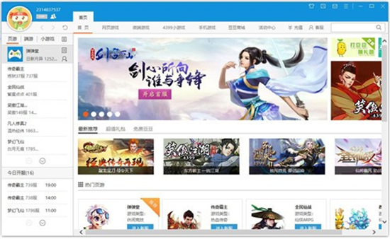 4399С��Ϸ��ȫ˫������