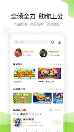 4399�ٷ��������ذ�װ���