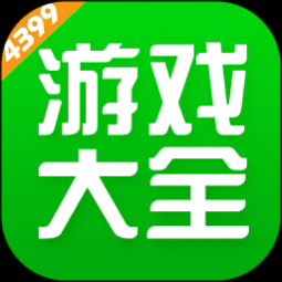 4399Ϸƽ̨ v9.9.7.50  