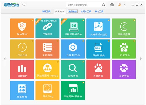 逍遥模拟器电脑版下载