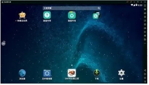 ��ң���ģ�����������԰�