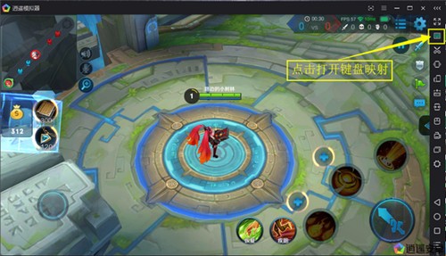 逍遥模拟器工作室版本