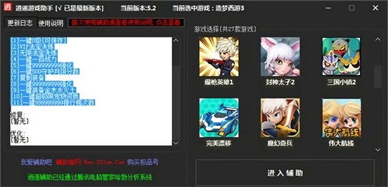 ��������3�޸�����ң