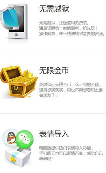 ��������ios���ֻ���װ�ٷ�