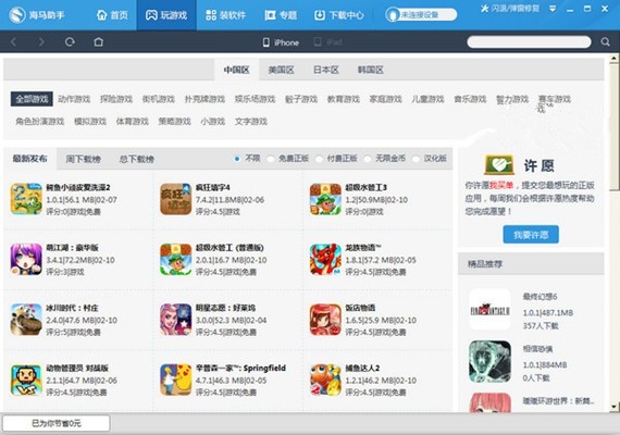 ����ƻ�������������˰�