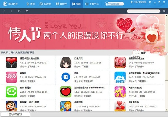 ����ƻ�������������˰�