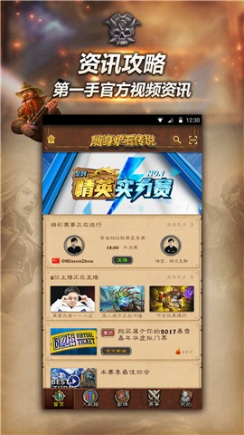 ¯ʯ��˵����app����