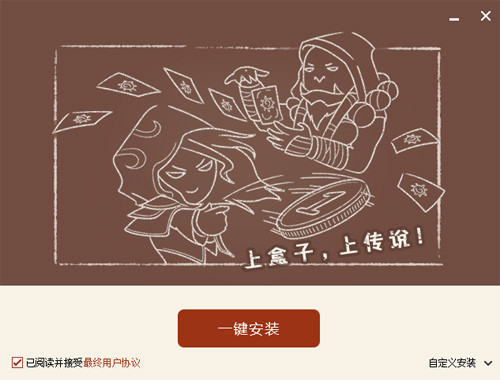 ¯ʯ��˵���Ӿƹ�ս������