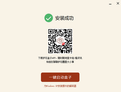 ¯ʯ��˵���Ӿƹ�ս������