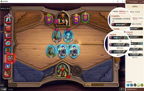 ¯ʯ��˵���Ӿƹ�ս������