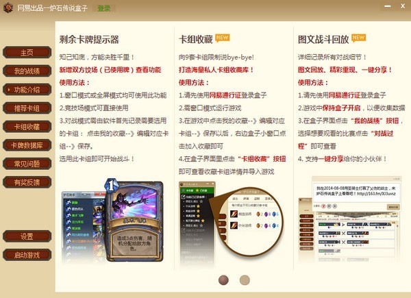 ¯ʯ���Ӽ�����