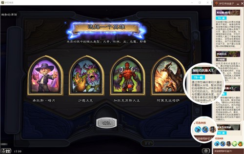 ¯ʯ��˵���Ӿƹ�ս������