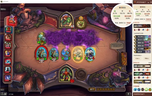 ¯ʯ��˵���Ӿƹ�ս������