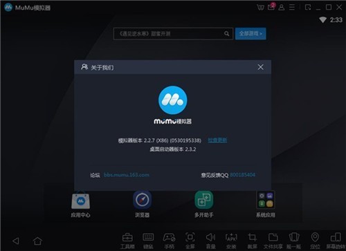 �����������ֹٷ����ذ�װ