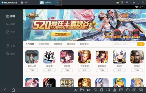 ����MuMuģ��������