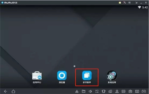 ����MuMu�ͻ�������