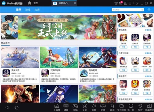 MuMuģ����ȥ��澫���