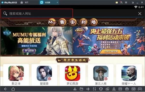 ����MuMu�ٷ�����