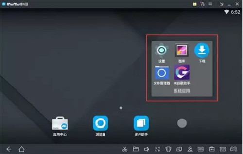 ����MuMuģ��������