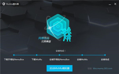 MuMuģ�����ٷ�����