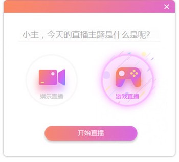 网易MuMu模拟器mac版下载