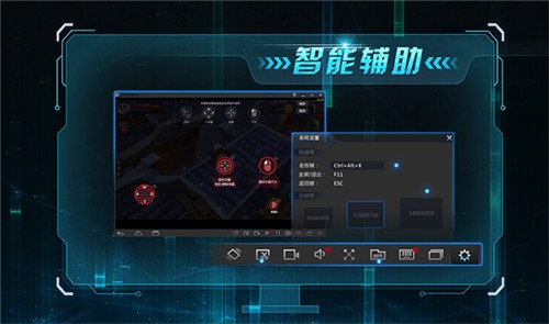 网易mumu mac版下载