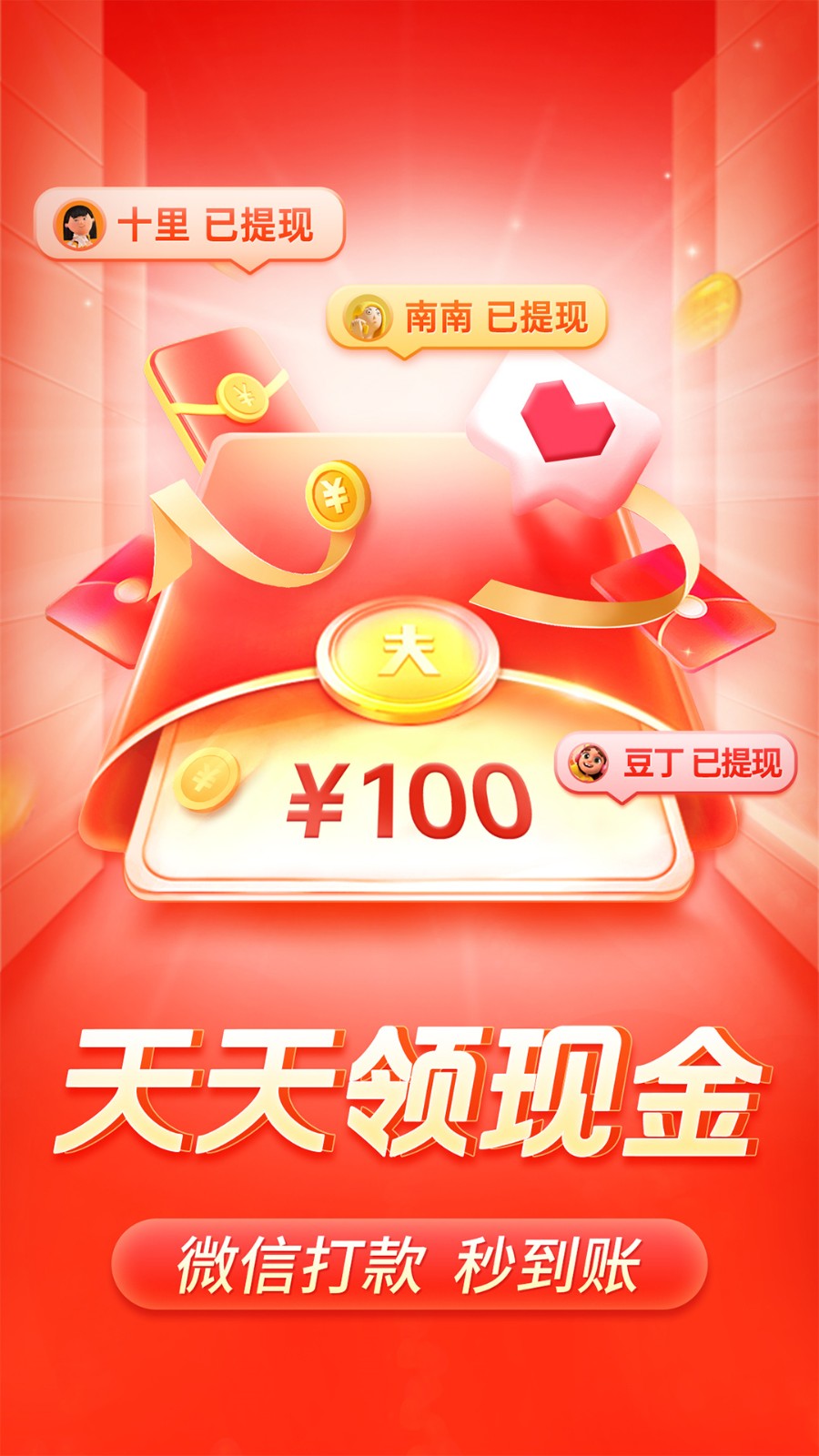 ƴ����̼�app���عٷ���