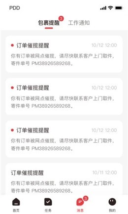 ƴ�����Ա��app���عٷ�1.20