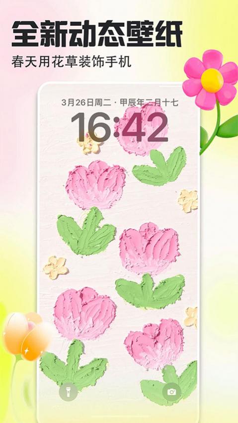 ��ֽ���app