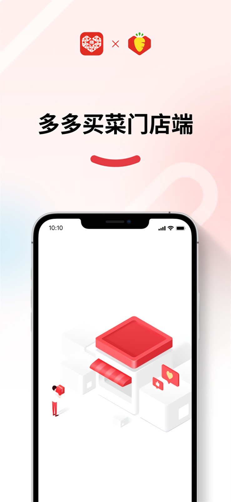 ������app���ذ�װ