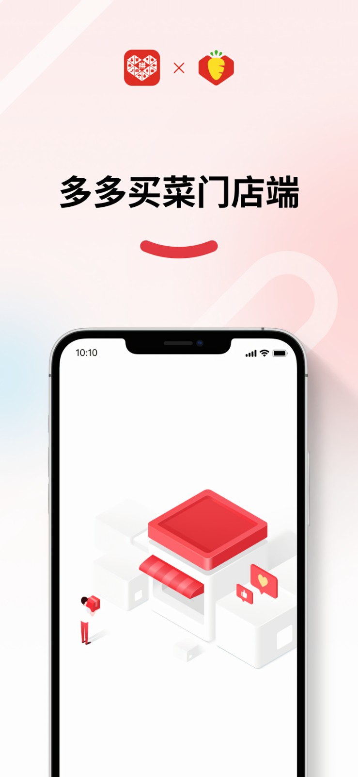 �������ŵ������app�����վ