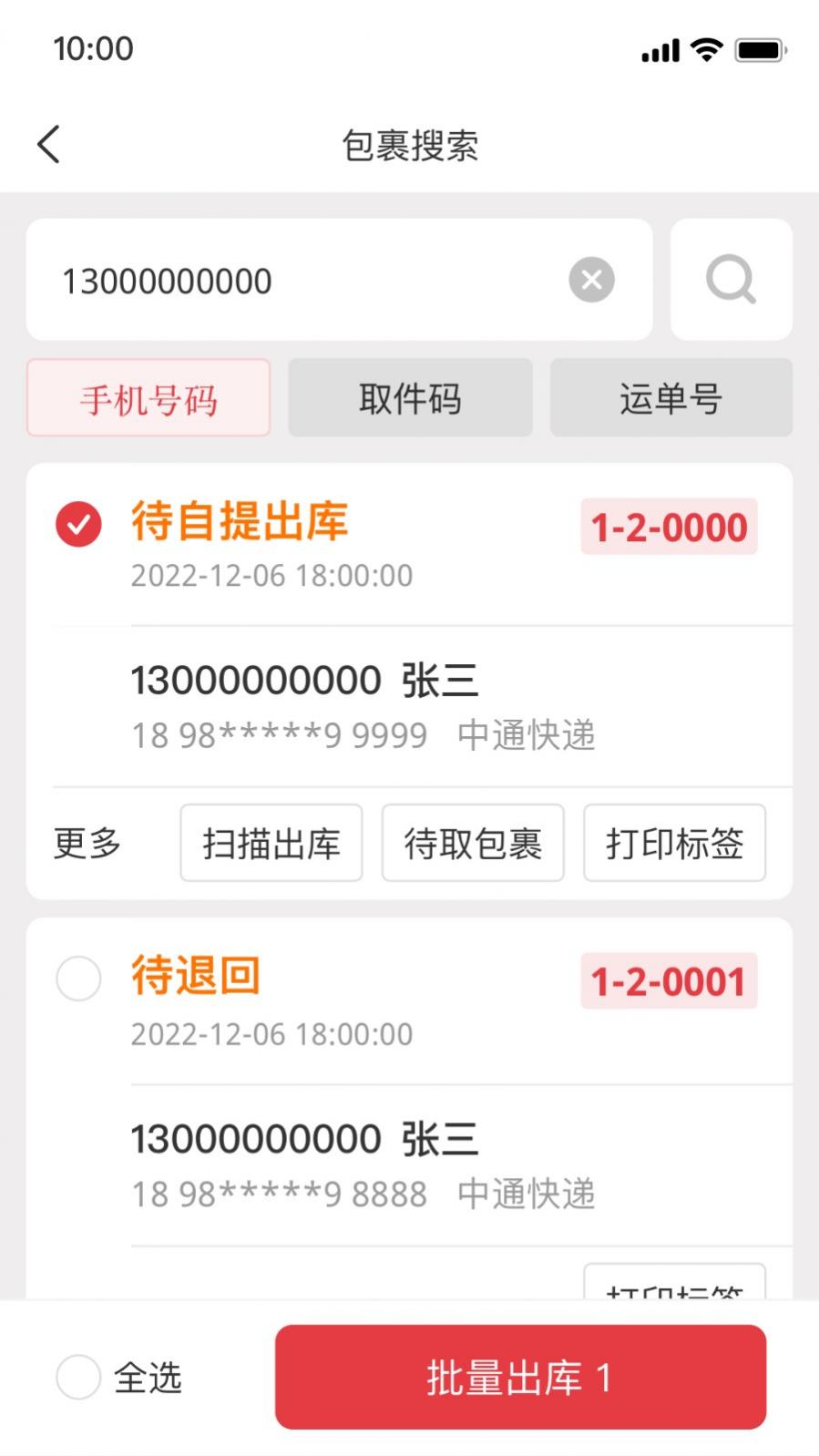 �������ŵ��