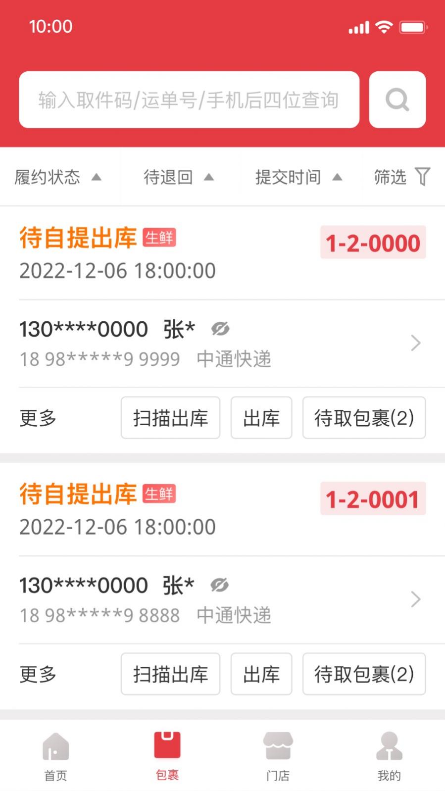 �������ŵ��