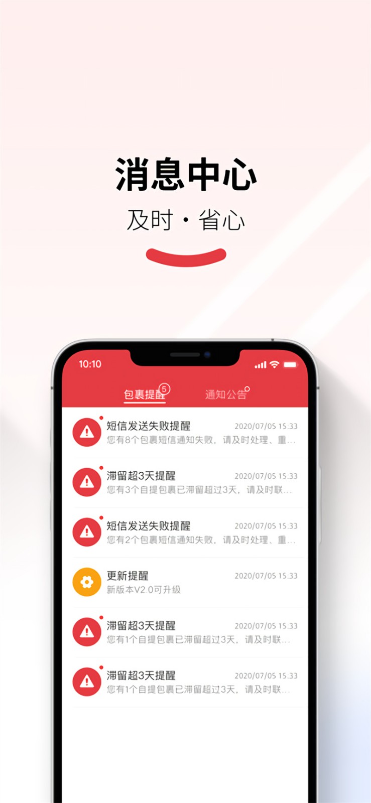 ������app���ذ�װ