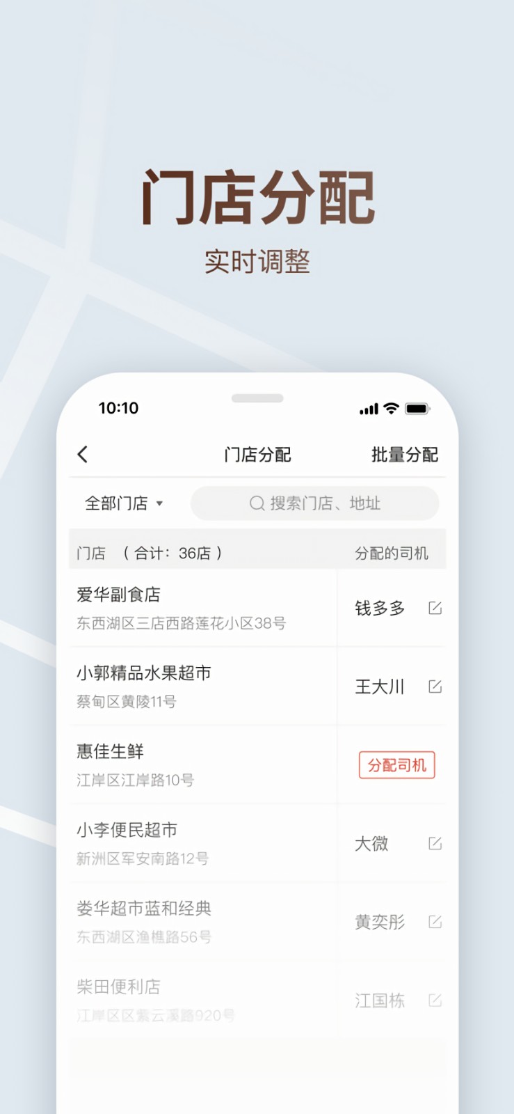 ������˾����app����