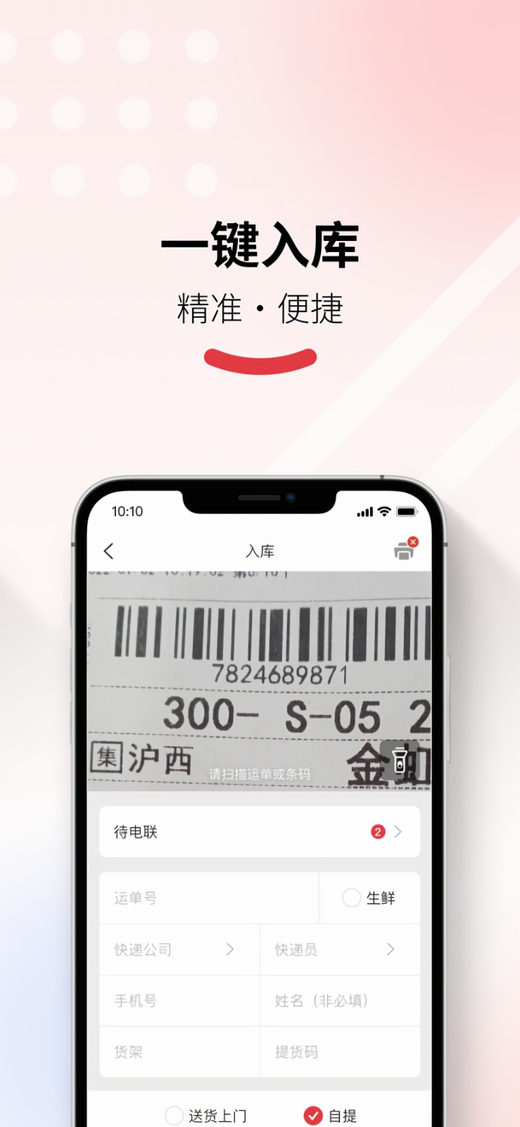 �������ŵ������app�����վ