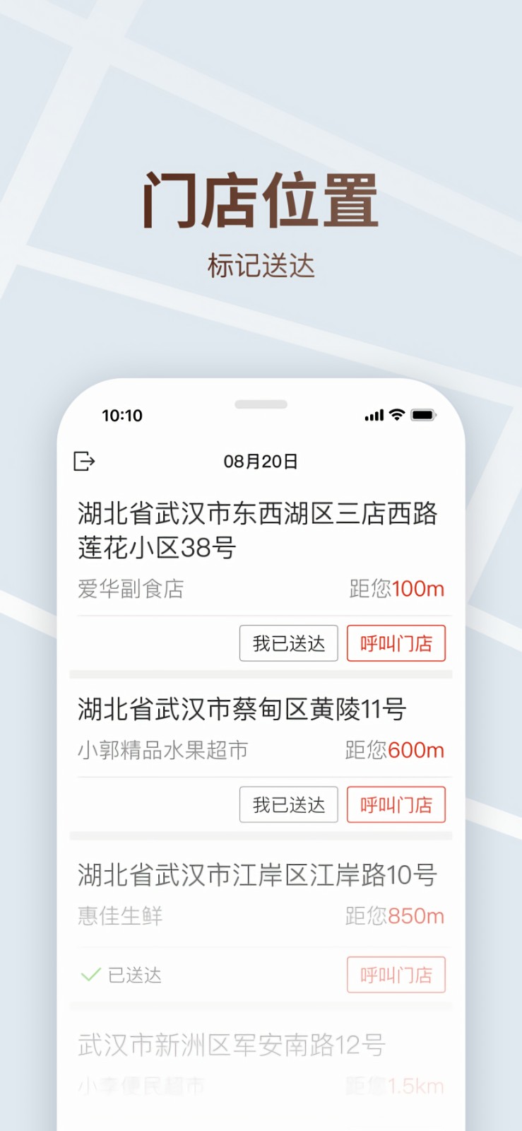 ������˾����app����