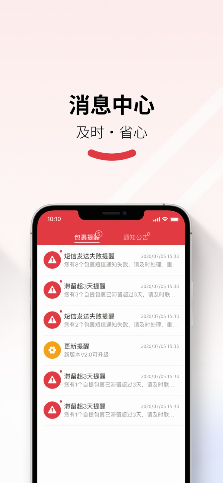 �������ŵ��app�ٷ�����