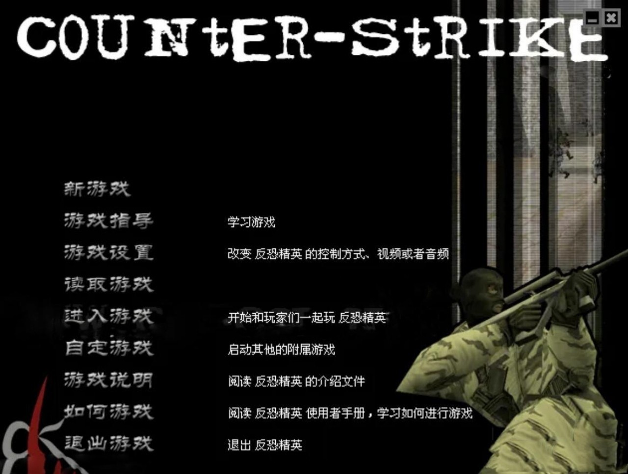 cs1.5���ص��԰����İ�