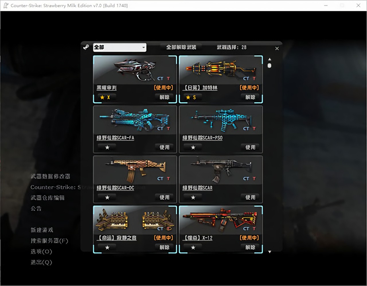 cs�������������İ��������