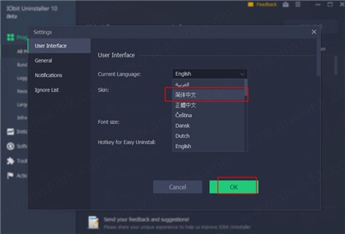 iobit uninstaller 10 pro��ɫ��