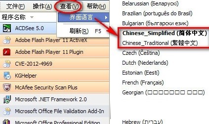 eek Uninstaller�ٷ�������