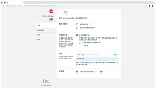 adblock mac chrome�������