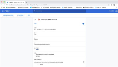 adblock mac chrome�������