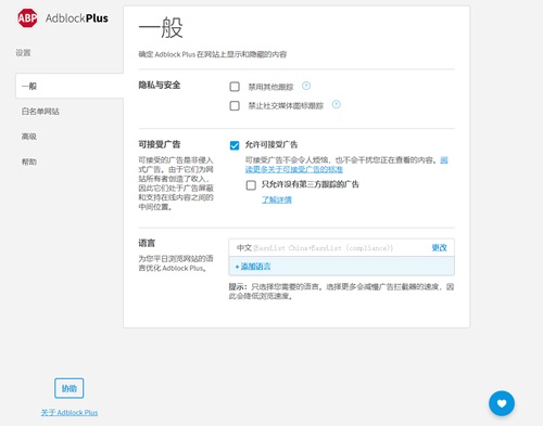 adblock plus�������������