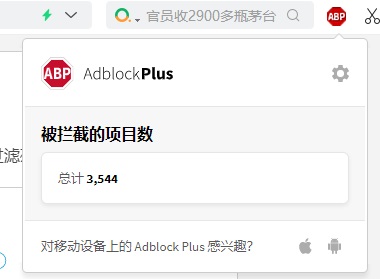 adblock plus�������������